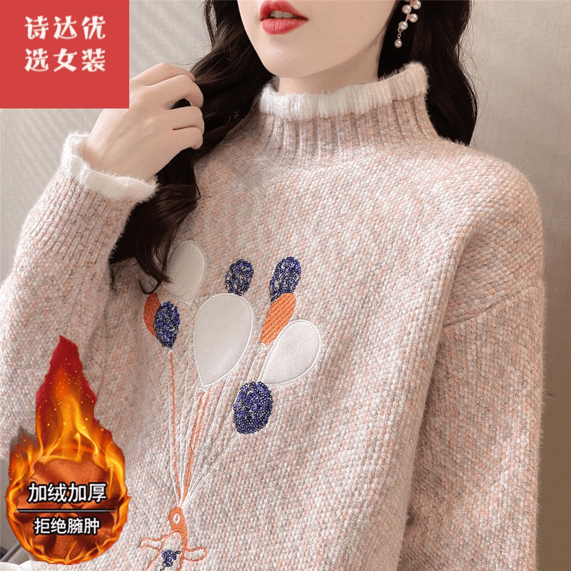 雪尼尔针织衫半高领毛衣女宽松2023年新款秋冬加绒加厚内搭打底衫