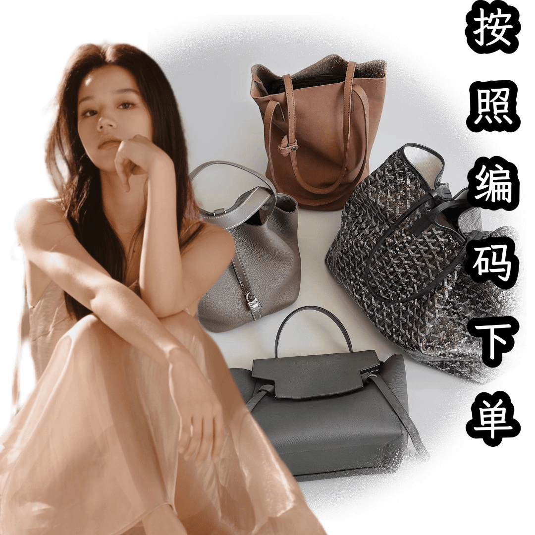 A611-A620【工厂直销】品质好放心拍女款包包