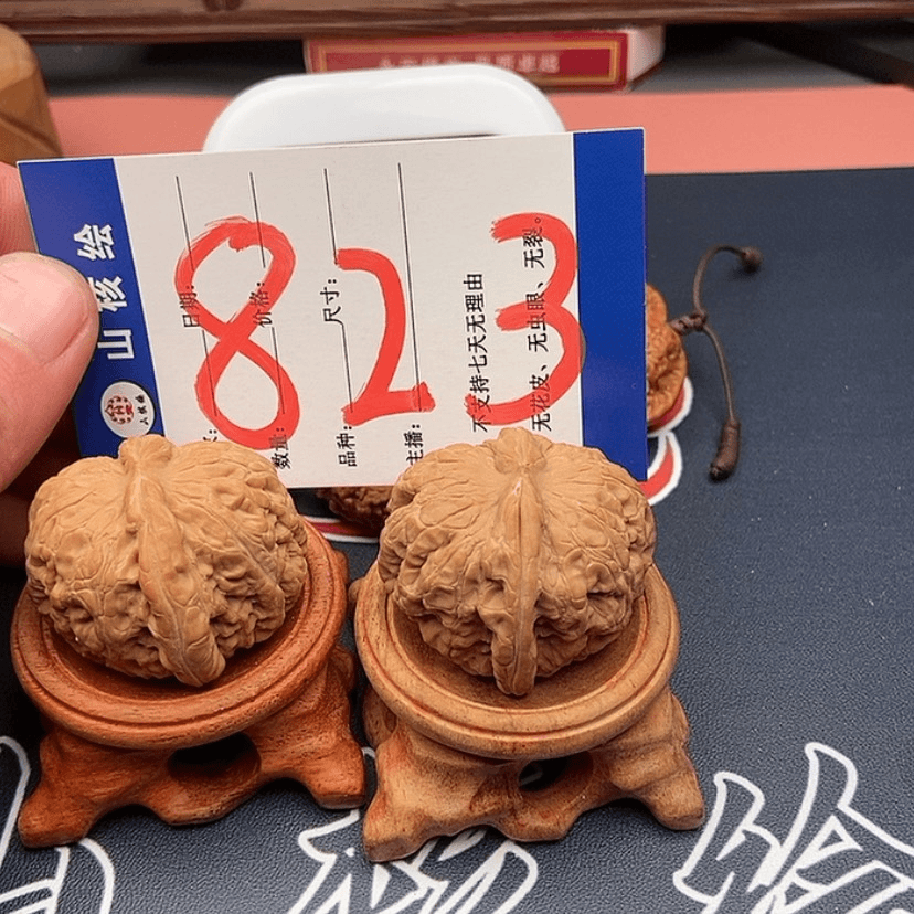 【闪购商品】文玩核桃吊坠放**想