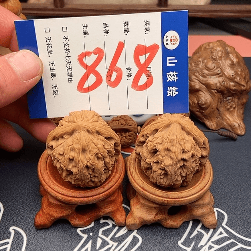 【闪购商品】文玩核桃吊坠厚***M