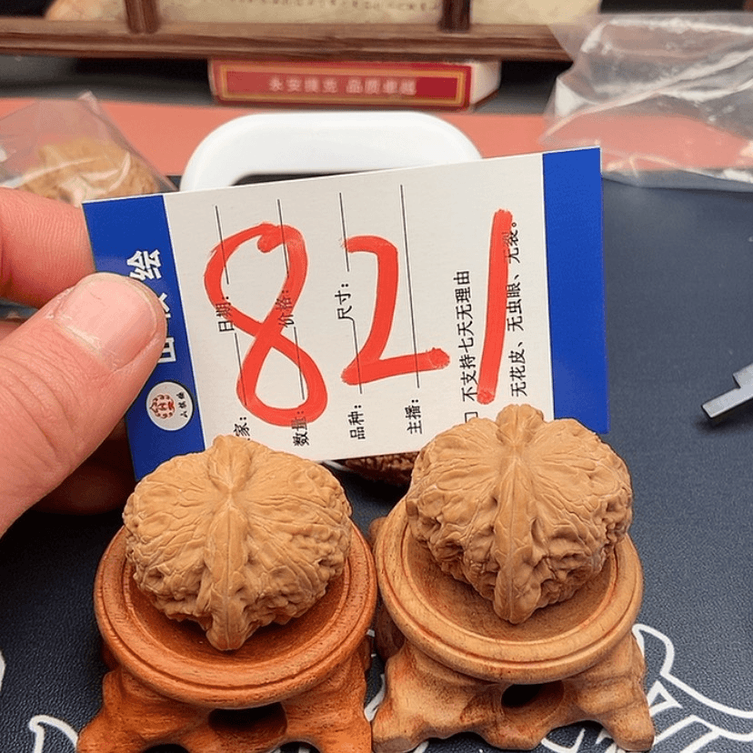 【闪购商品】文玩核桃吊坠坤**美
