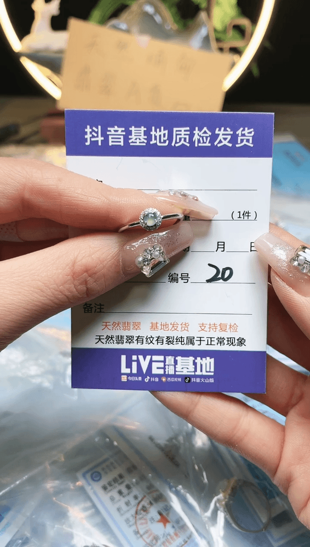 【闪购商品】翡翠戒指银S925镶嵌20