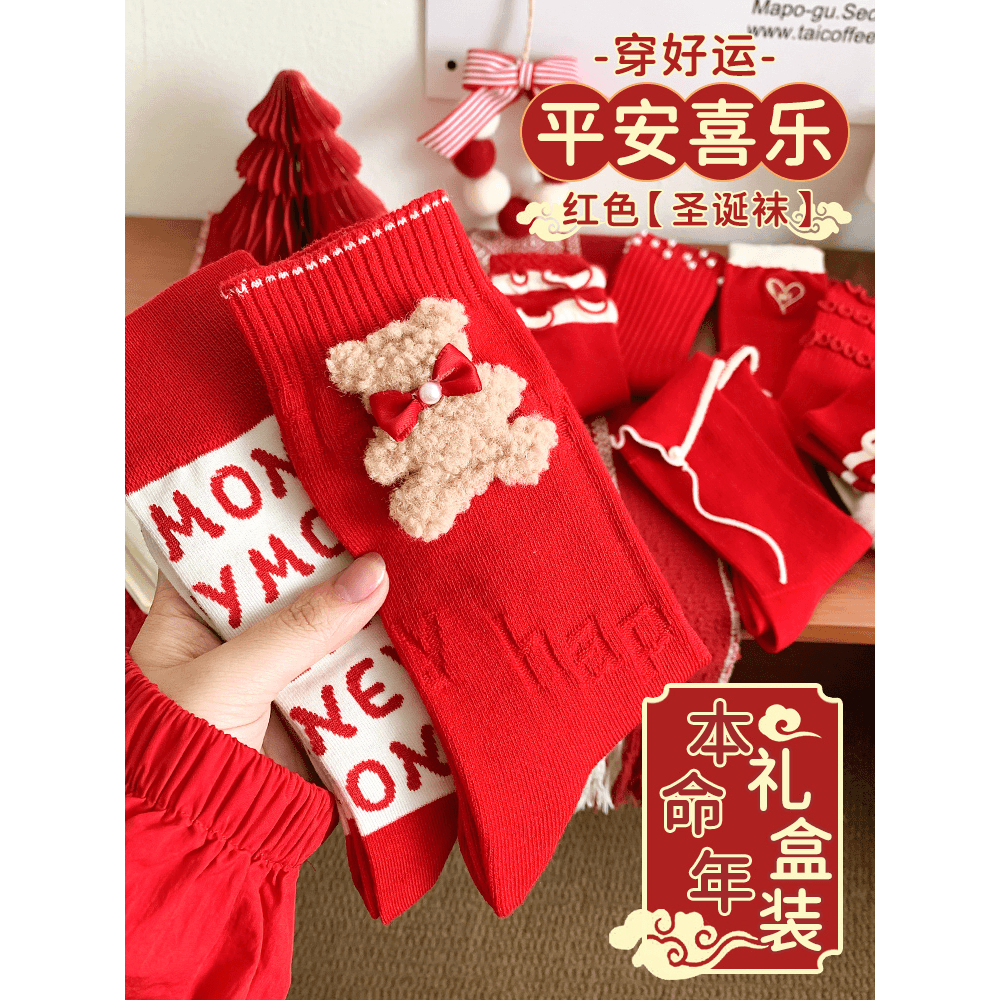 日本本命年大红袜子女代购属龙年礼物秋冬中筒袜结婚新年圣诞袜礼