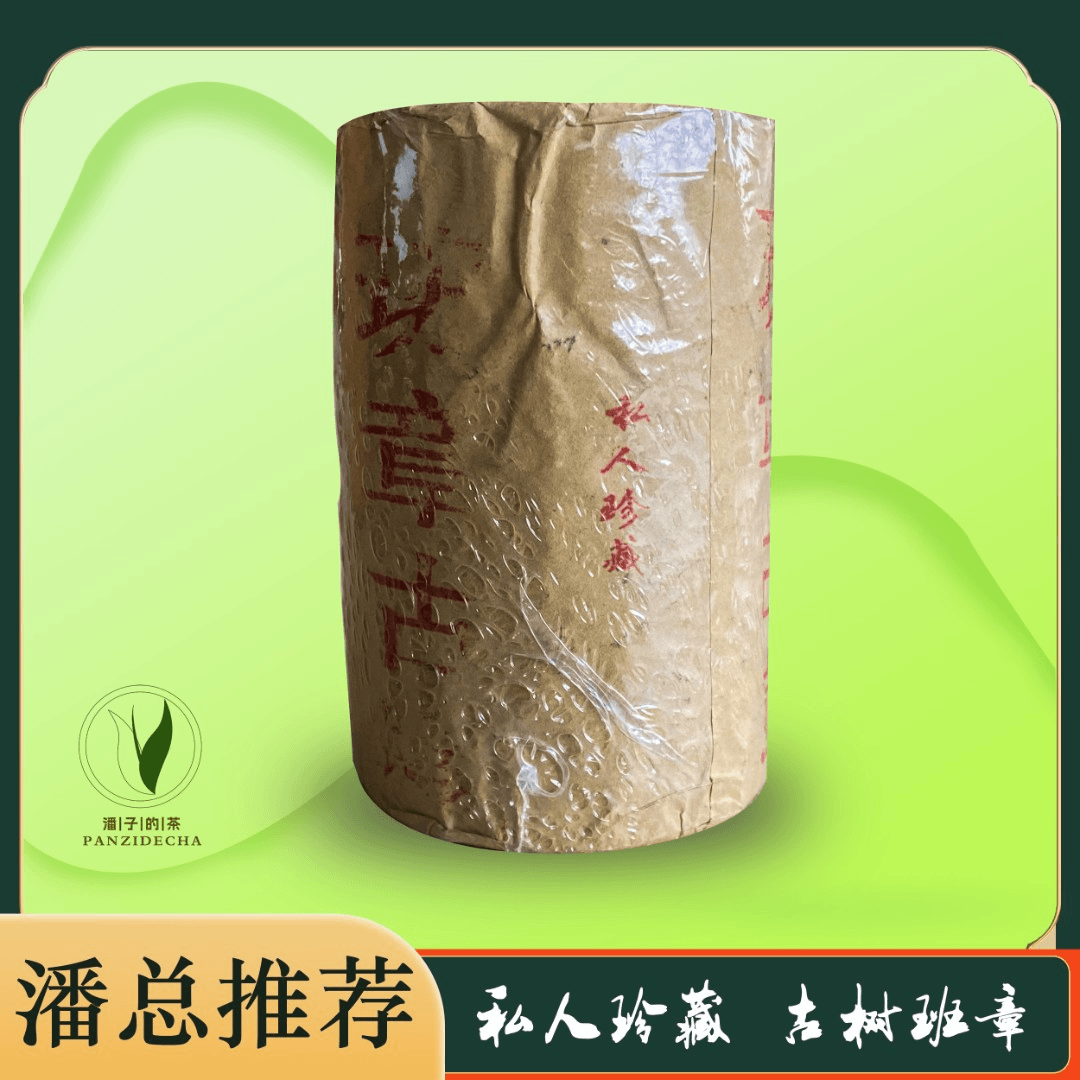 【明德茶叶】2011年班章金锭普洱茶生茶500g