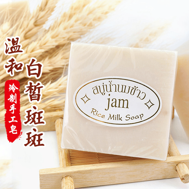 大米皂单个装