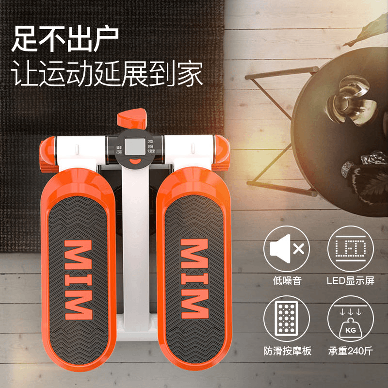 踏步机静音脚踏机家用运动健身器材智能显示脚踩健身器男士走步机