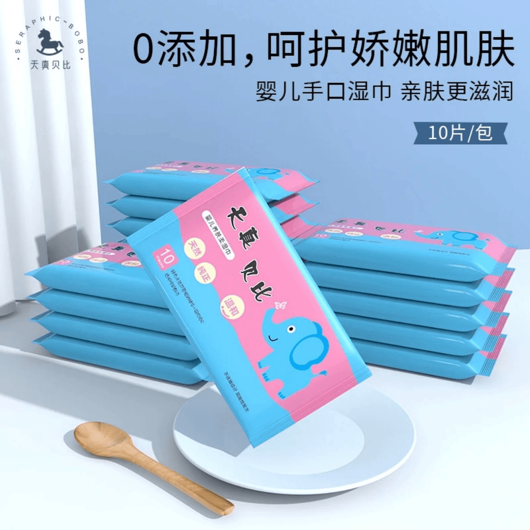 湿巾便携超市小包婴儿湿巾抽十片片装母婴店赠礼品抽取式10湿纸巾