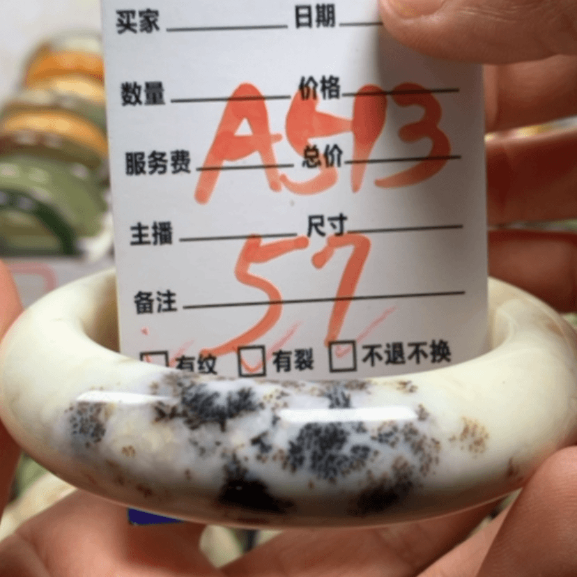 【闪购商品】蛇纹石玉手镯未镶嵌