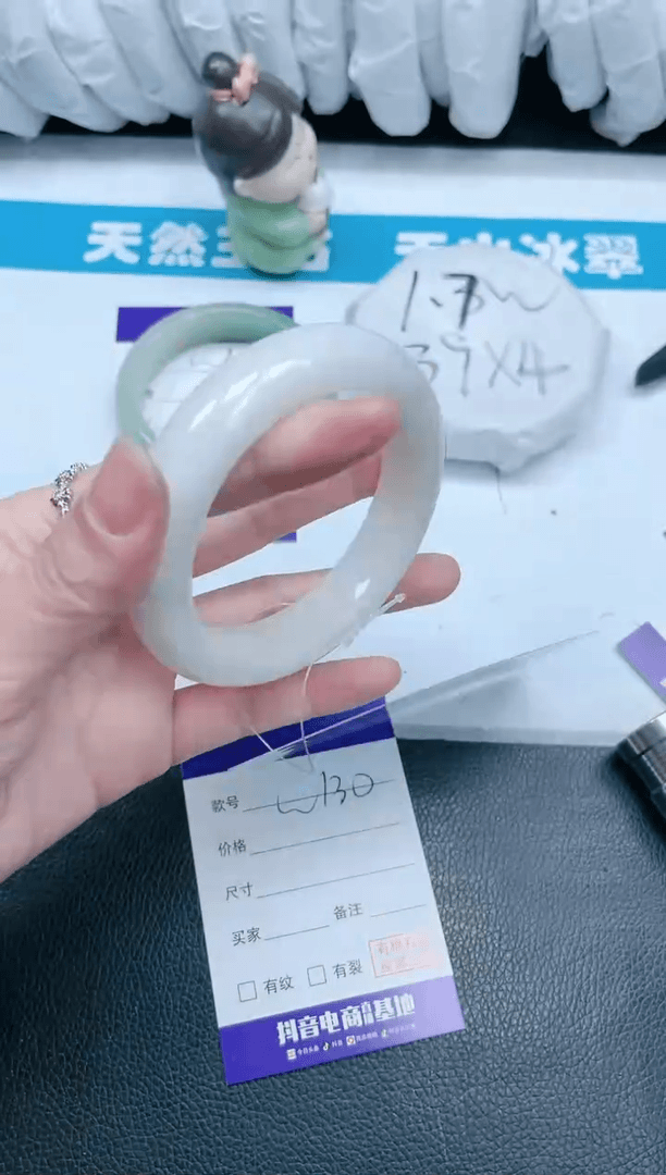 【闪购商品】和田玉手镯未镶嵌8W130-58