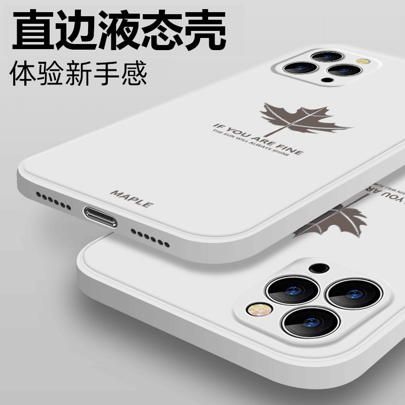 适用于苹果11壳iPhone11pro液态硅胶直边iPhone11promax方形男女