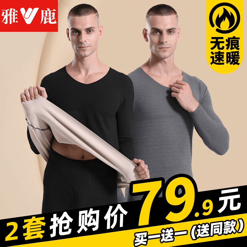 加赠品内衣到手共2套