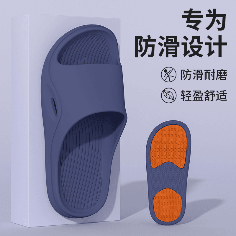 专业防滑拖鞋男士夏季2023新款室内居家化妆室浴室洗澡大尺码凉鞋