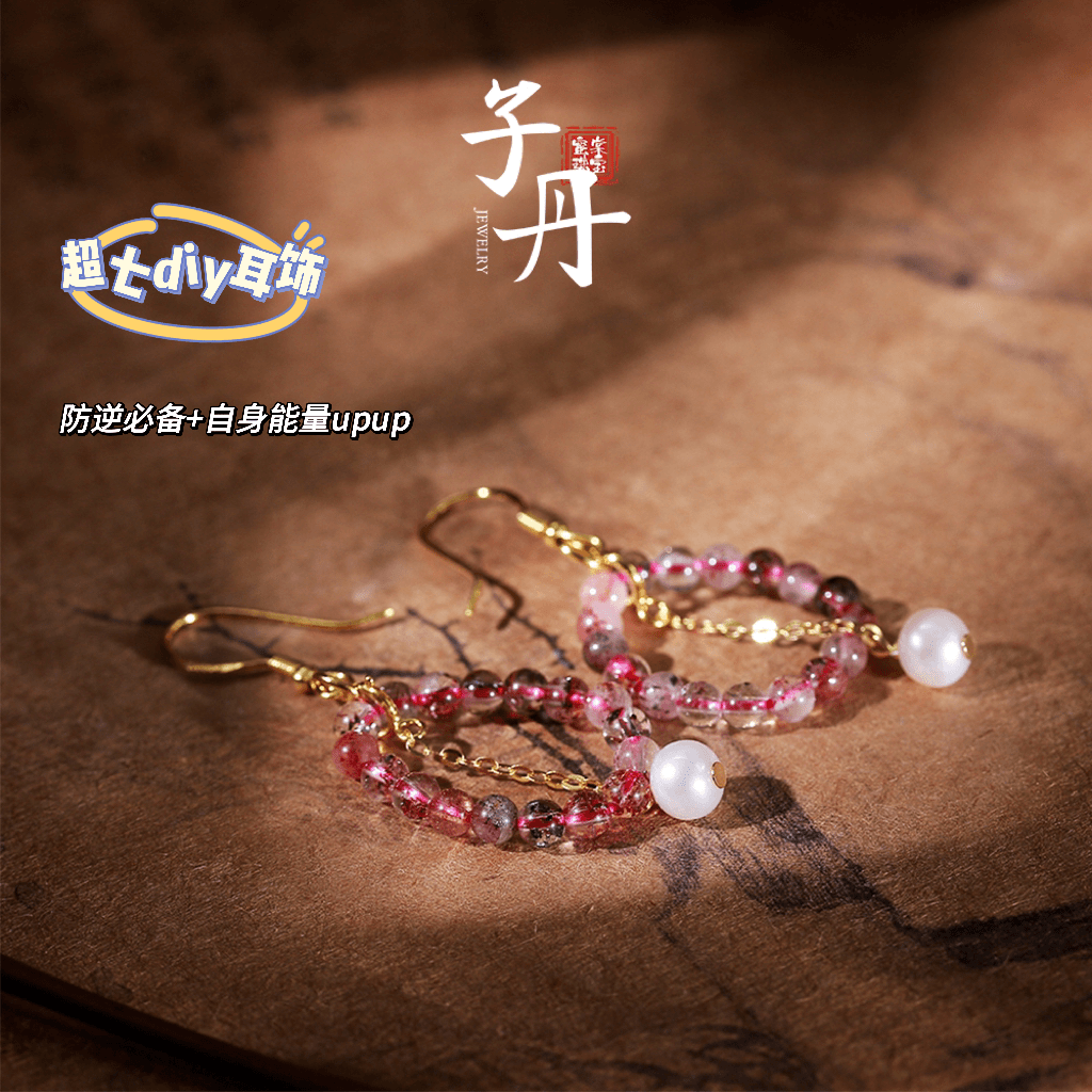【蜜棠珠宝】 银镶超七DIY耳钩  B3-148