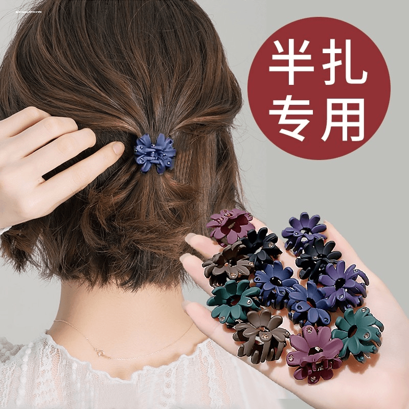 百搭显白甜美镶钻菊花小抓夹质感设计头饰气质小号发饰韩系2023