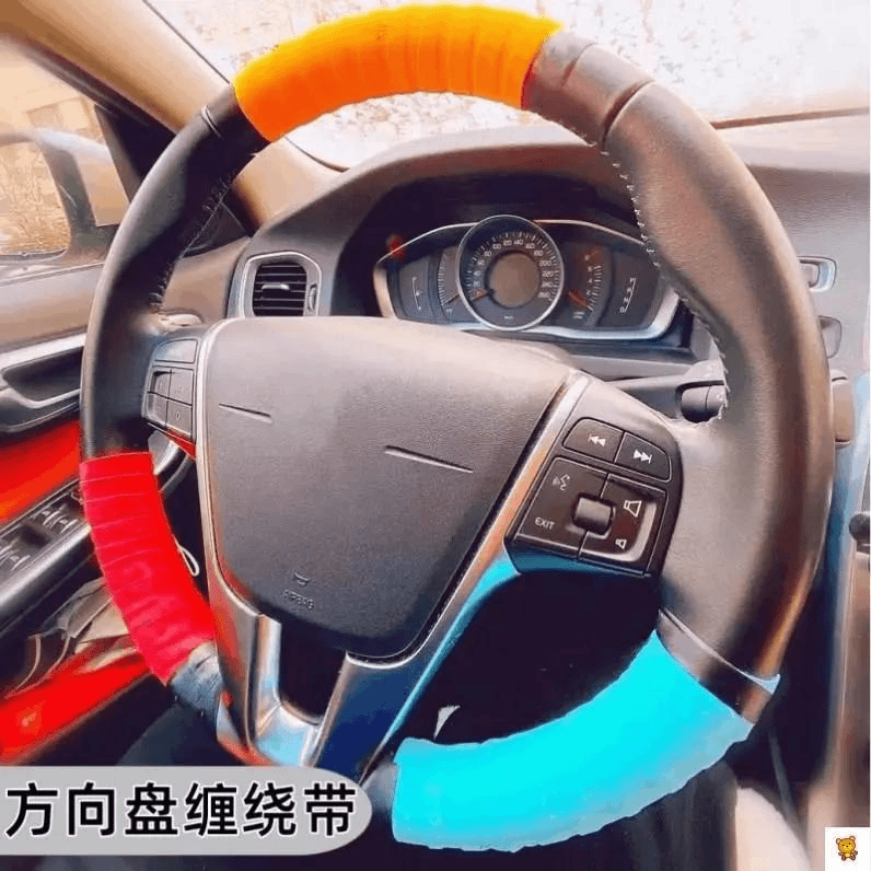 方向盘缠带呼啦圈缠绕带摩托车把手缠带自行车单杠防滑绑带网球拍