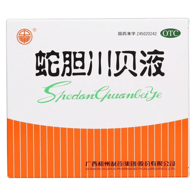 中华蛇胆川贝液 10ml*6支