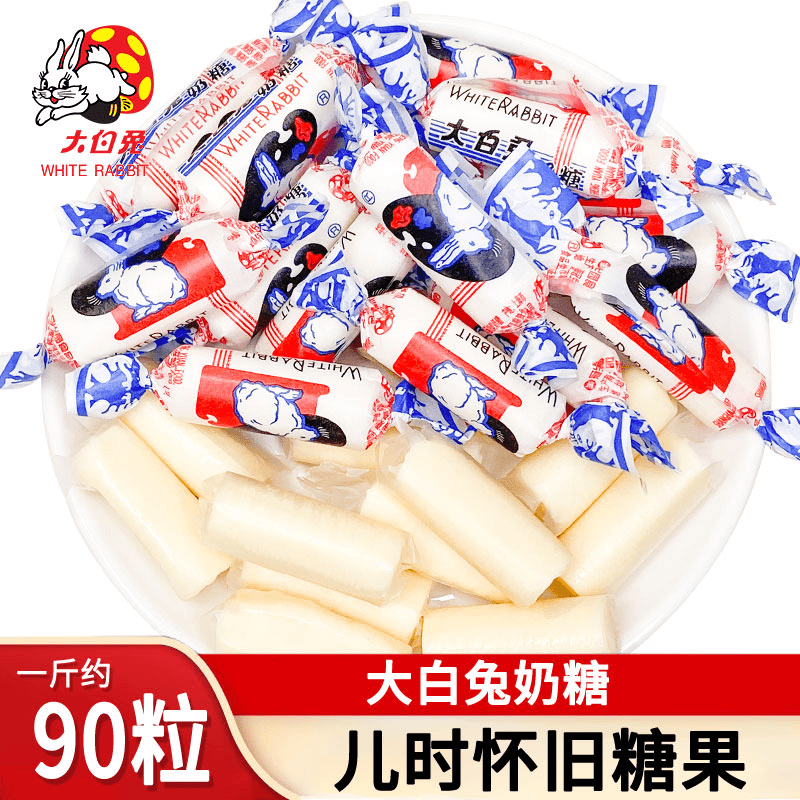大白兔奶糖儿时话就原味奶糖年货聚会糖果喜糖结婚独立装解馋零食