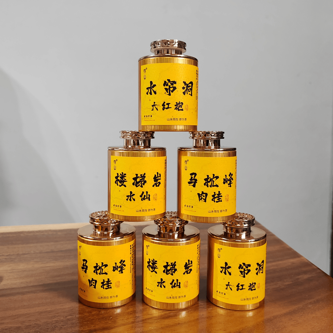 【六小罐8.3g】武夷岩茶