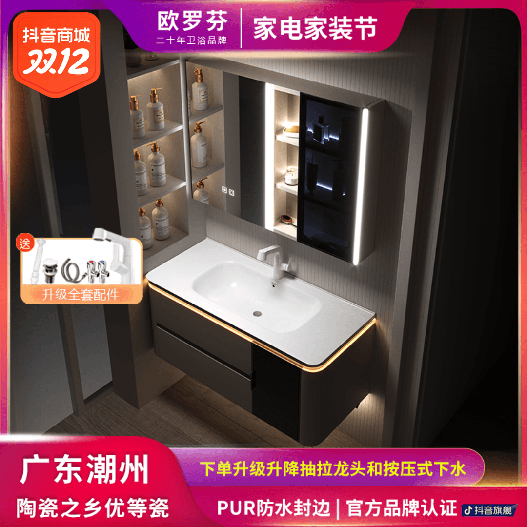 【新款S6/奶油风】陶瓷一体盆浴室柜组合卫生间大户型洗漱台盆柜