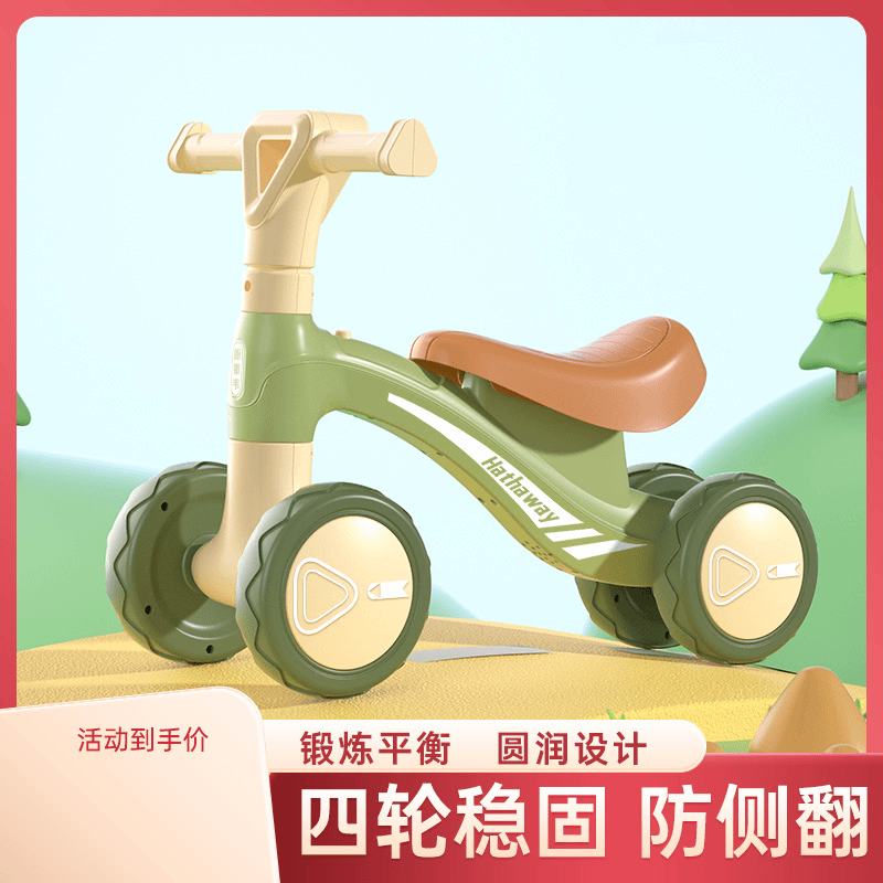 童车儿童四轮平衡车1-4岁滑行学步车滑行车宝宝加宽优选车身F63