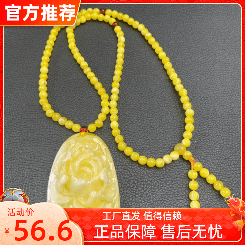 非金属吊坠 鸡油黄色项链女款百搭时尚经典233