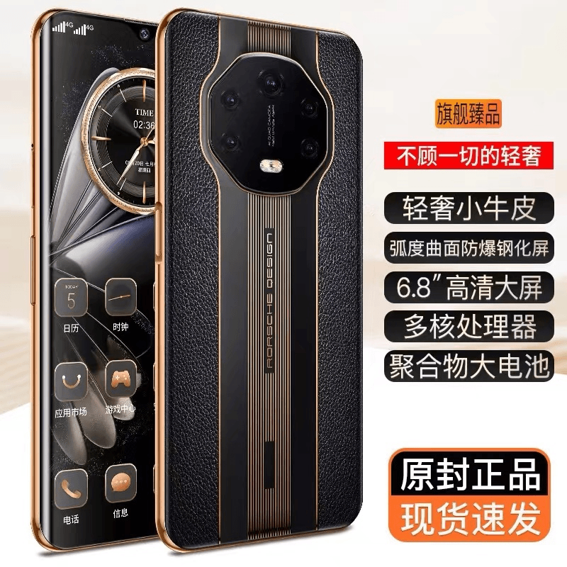 【官方正品】Mate60高清曲面防爆屏人脸指纹智能长待机高档商务手机