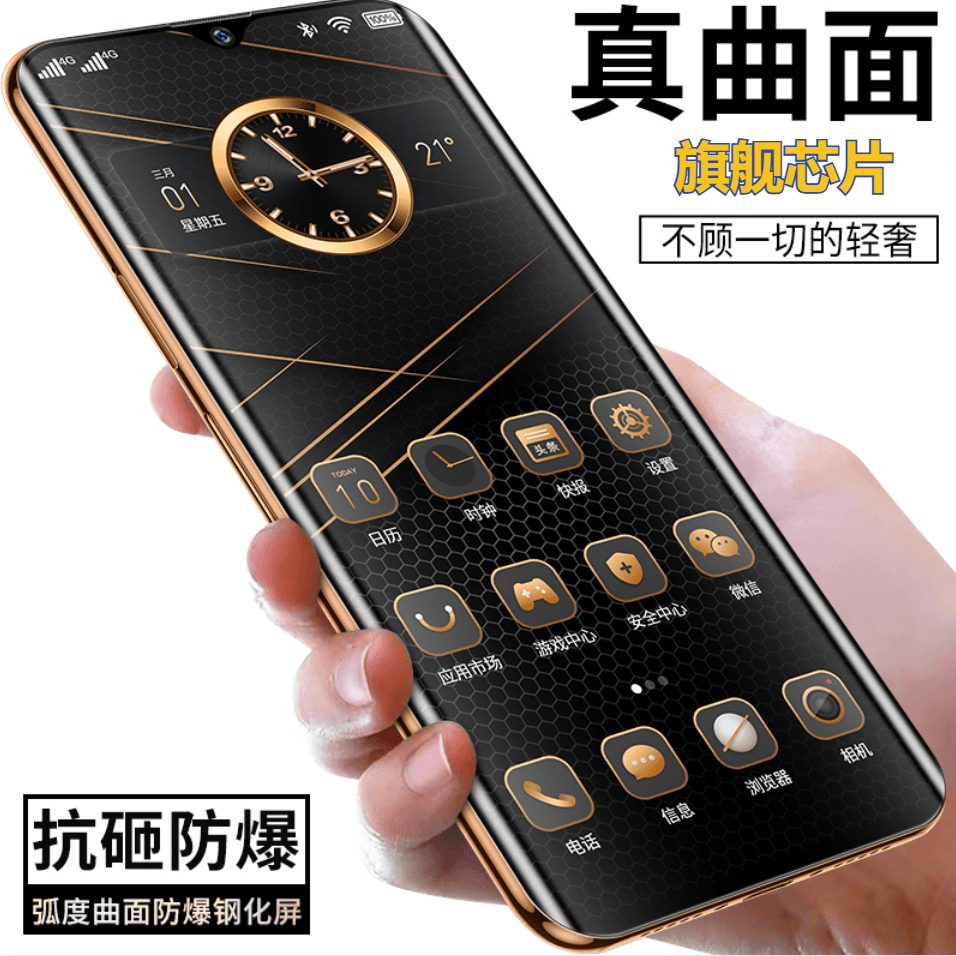 【16G+512G曲屏】全网通5G智能安卓手机指纹人脸解锁原装6.8寸手机