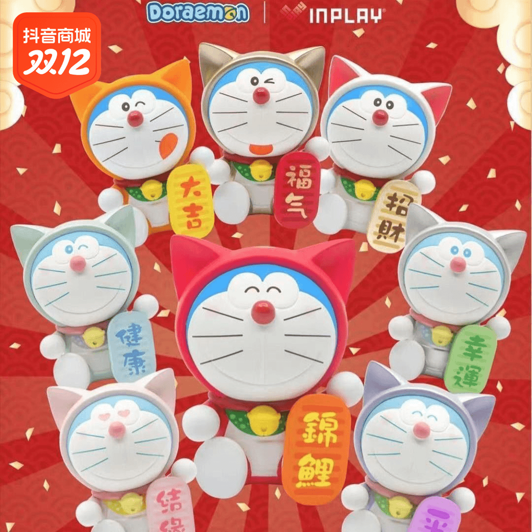 哆啦a梦盲盒祝福气满卡通小叮当摆件手办玩具蓝胖子招财礼物模型