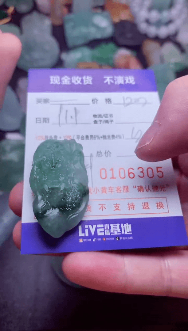 【闪购商品】定制翡翠未镶嵌致**静致虚守静