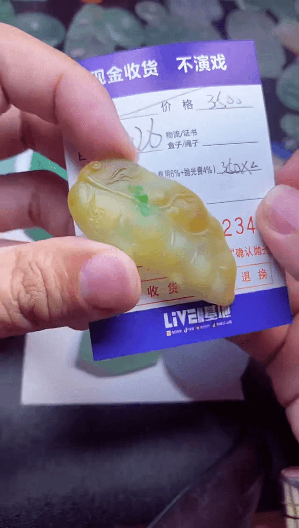 【闪购商品】定制翡翠未镶嵌轻*尘轻染尘