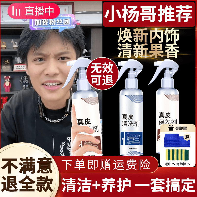 皮沙发皮革清洗护理剂不伤皮革清洁护理强力去污保养家用免洗神器