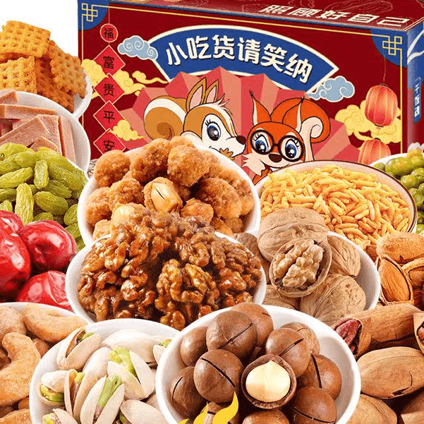波波猴 坚果零食大礼包整箱每日散装干果甄选开口多种经典健康