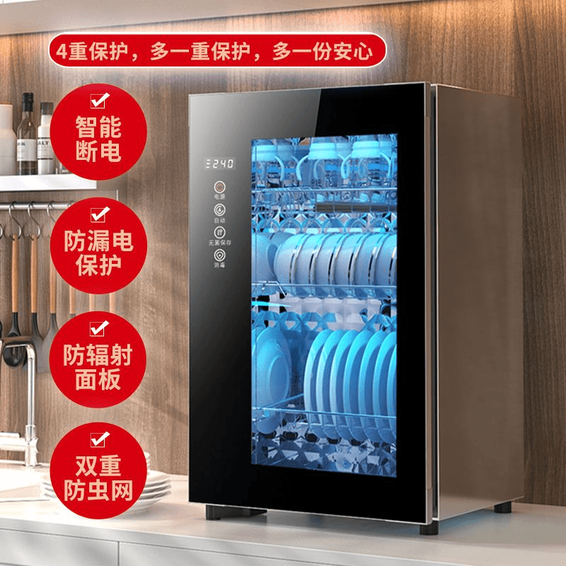 好太太消毒柜家用碗柜小型台式茶杯柜紫外线厨房迷你立式烘干特价