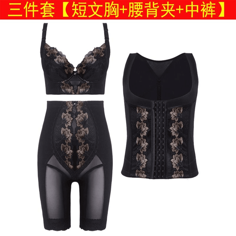【短文+腰背夹+中裤】束裤美体高腰收腹提臀产后套装束身