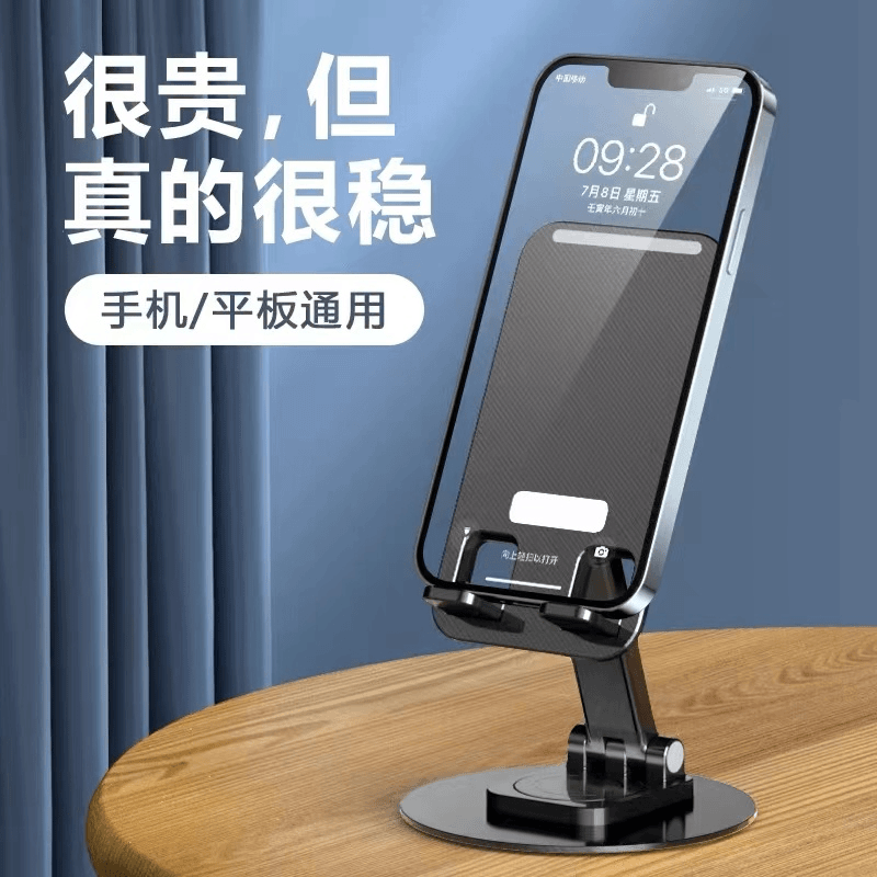 发黑色支架一个  家务/地板清洁用具厂家福利