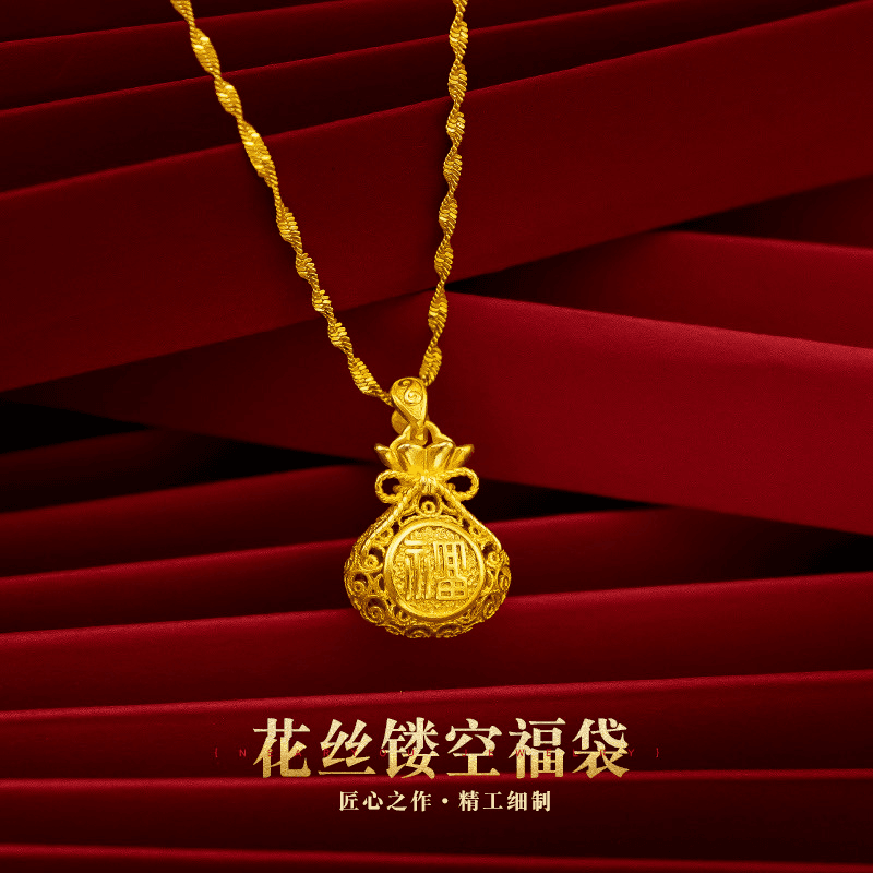合金项链 【花丝镂空福袋】