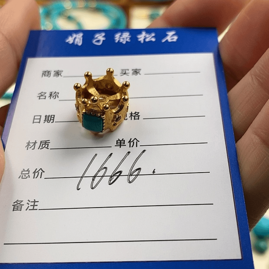 【闪购商品】绿松石配饰18K金镶嵌天**角