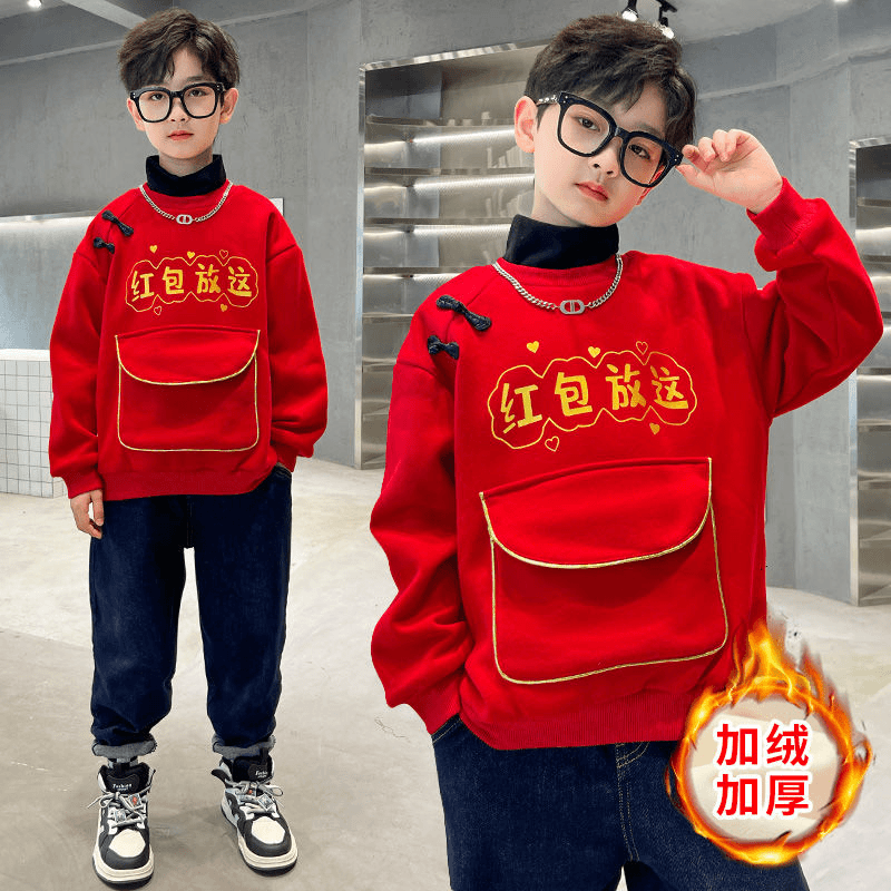 男童秋冬加厚卫衣拜年服2023新款儿童休闲洋气表演服红包放这卫衣