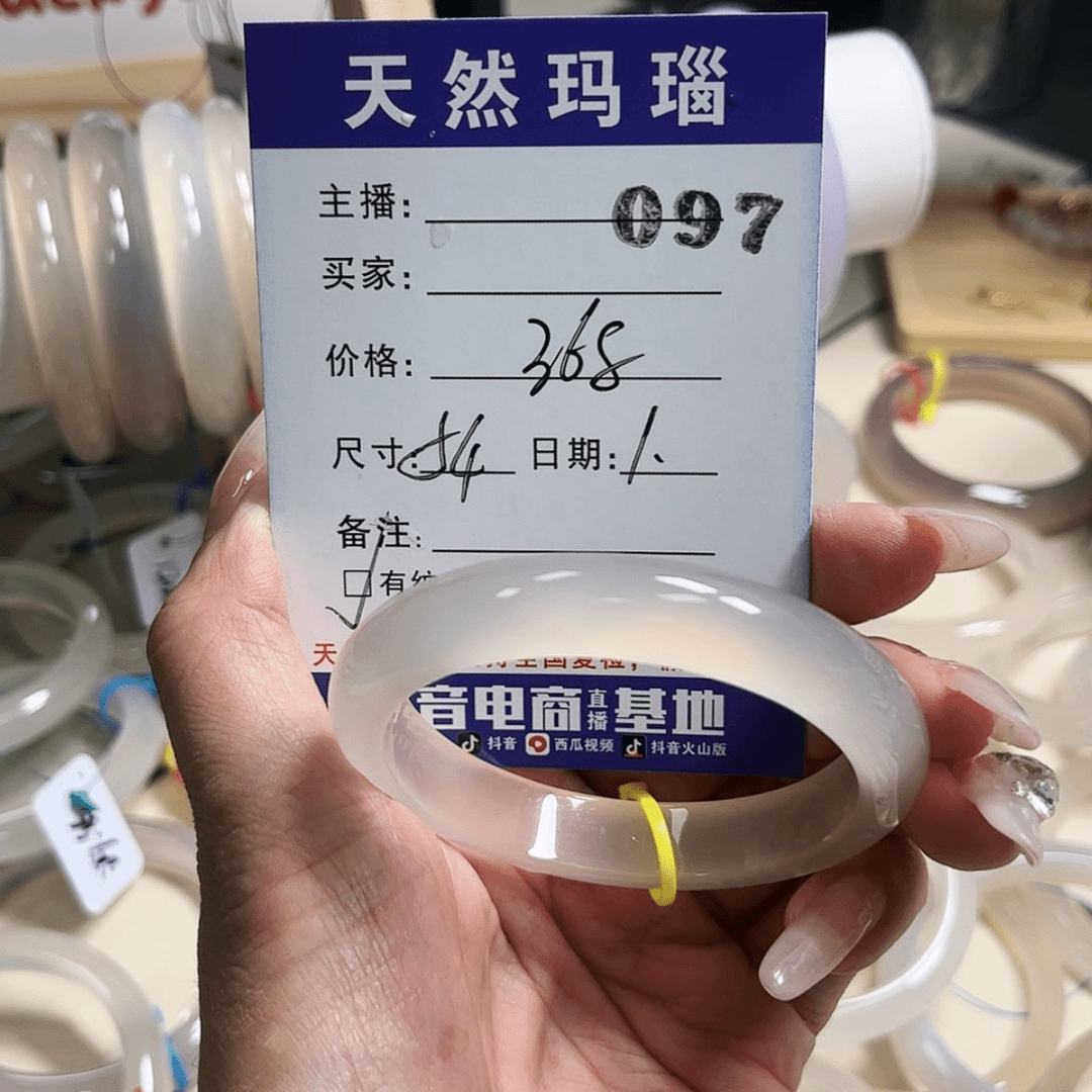 【闪购商品】玛瑙/玉髓手镯未镶嵌卿