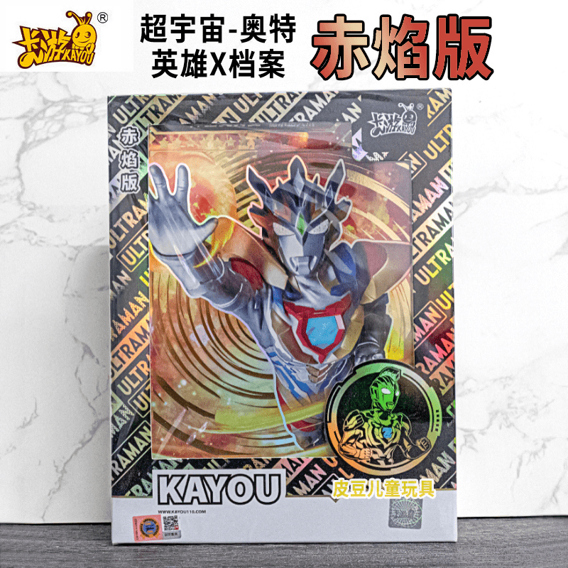 奥特曼卡片赤焰版泽塔德尔塔天爪卡限定大卡卡牌稀有卡册子