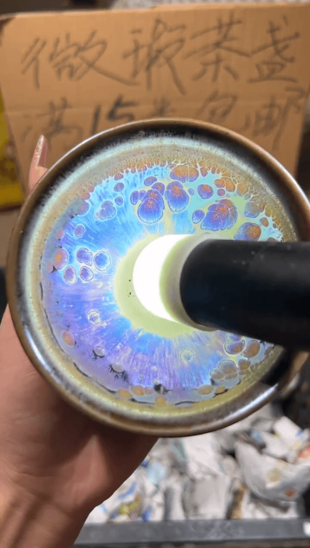 【闪购商品】瓷63瑕