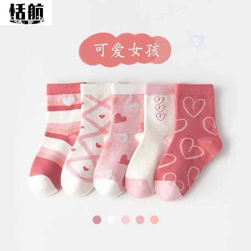 【新店开业】女童袜子春秋薄款中筒袜秋冬儿童花边公主网眼袜童袜