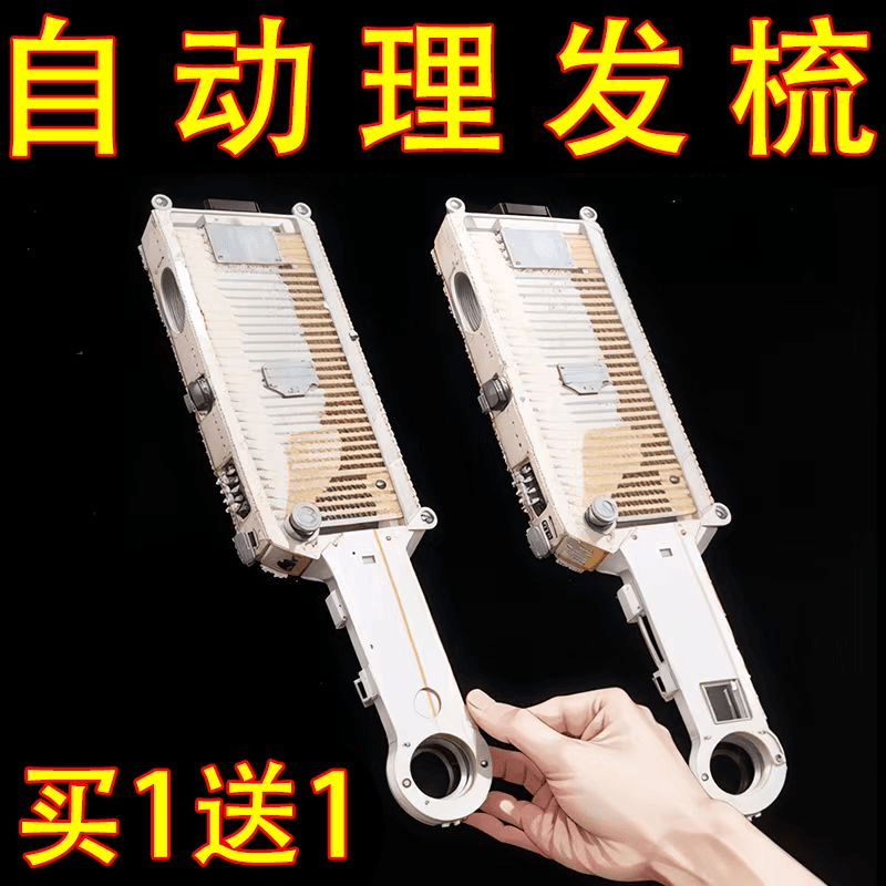 理发店专用梳子剪发推剪梳子男士渐变造型推边定位梳美发梳子家用