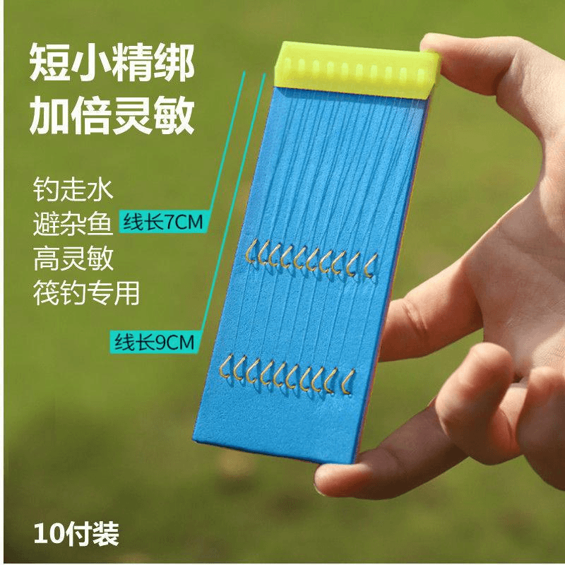 进口短线金袖鱼钩短款高灵敏子线双钩野钓白条钓鲫鱼防缠袖钩渔具