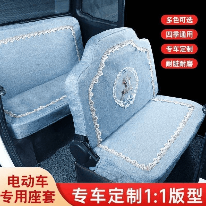 电三轮棉椅套雷迈耐用各种坐垫套虹彩万能老年车棚车金鹏博美座套