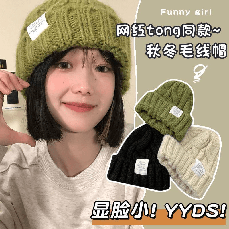 秋冬毛线帽女加厚保暖圆脸适合显脸小堆堆帽新款百搭针织帽子日系