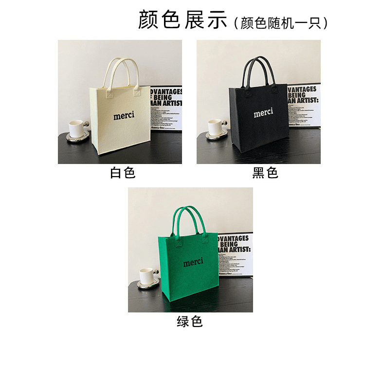 【颜色随机一只】新款简约毛毡包包时尚手提托特包网红同款收纳包