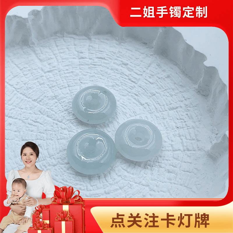 【冲刺百万粉】翡翠平安扣MN336@多样性发货发其一CP