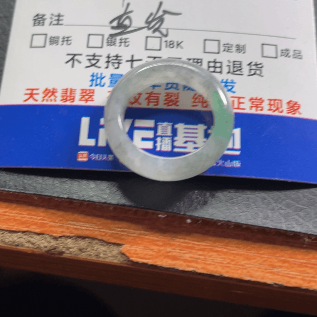 【闪购商品】定制翡翠未镶嵌用****6