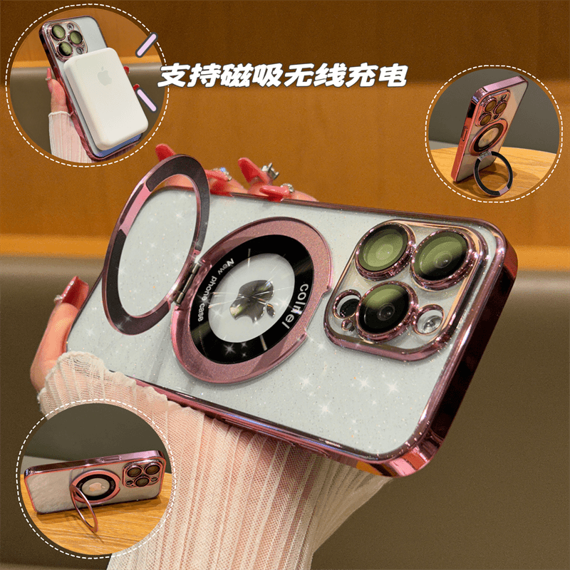 个性细闪电镀苹果15promax手机壳iPhone14/14promax/15磁吸支架13